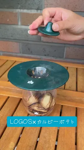 🍁LOGOS × カルビーポテト🥔 カリッと揚げ焼きにしたポテトをスモークすればちょっと贅沢なおつまみが完成！ ※焦げ…?うん、それもまた旨み。たぶん😎 冷凍食品は準備も簡単でキャンプ飯との相性抜群👍 #ロゴス #カルビーポテト #冷凍食品 #ハセ 