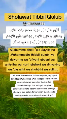 Assalamualaikum🙏 Shalawat Tibbil Qulub ini teruji mempunyai keutamaan untuk menjaga kesehatan tubuh dan menjadi obat segala penyakit dzahir ataupun batin (KH Muhammad bin Abdullah Faqih, Majmu’ah Maqruat Yaumiyah wa Usbu’iyah, hal. 47).  #sholawat #sholawatan #thibbilqulub  #masyaallahtabarakkallah #foryou 