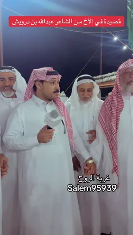غربة الروح  Salem95939  