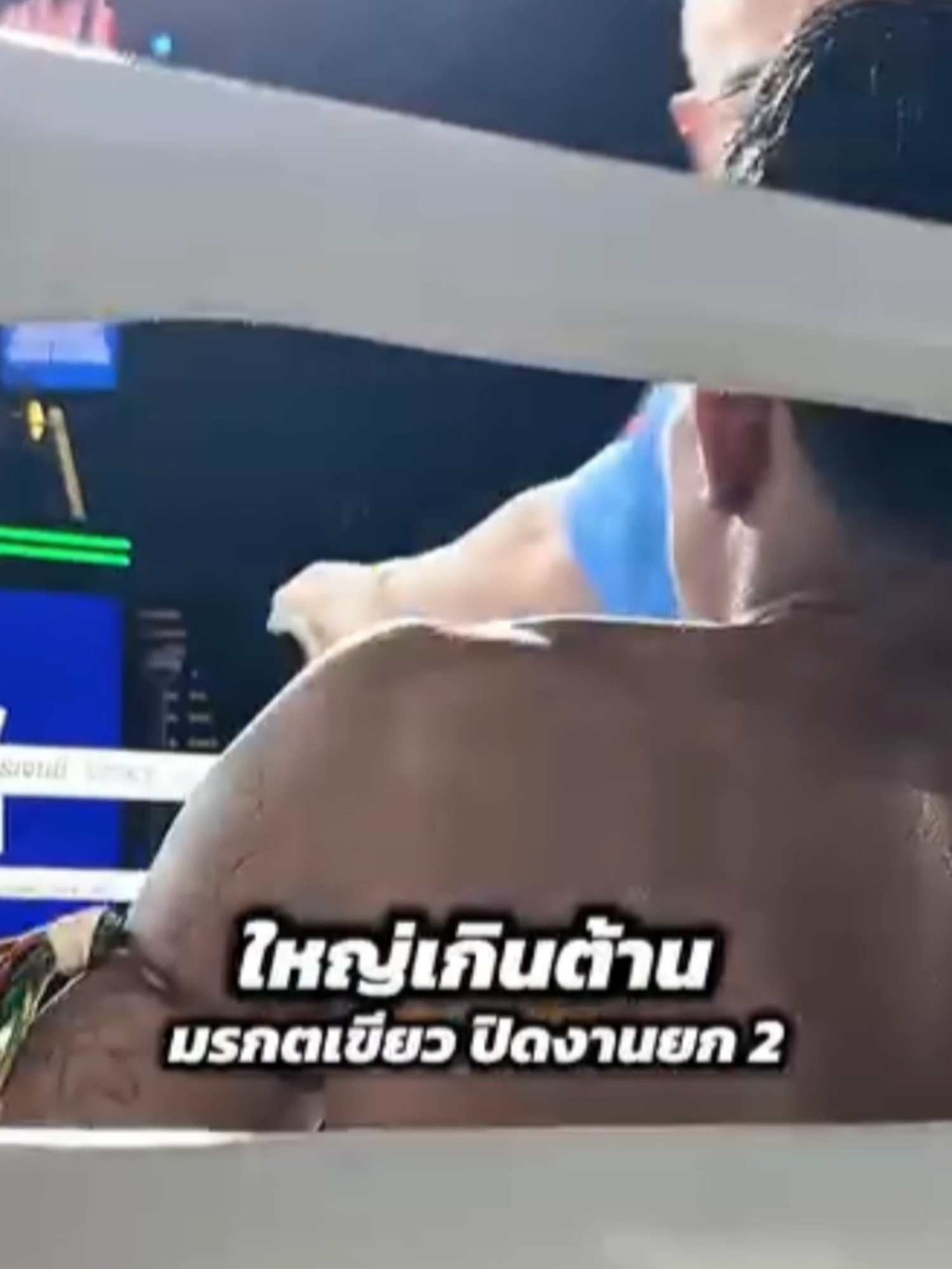 🥊เพชรอาวุธ แพ้น็อค มรกตเขียวปิดเกมที่ยก 2 . #ทีเด็ดมวยไทย #มวยไทย