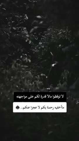 #fypシ゚viral🖤tiktok☆♡ #fyp #foryoupage #كبرياء_رجل #foruyou 