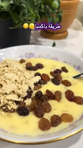 وحدة من أجمل الوصفات الشتوية السودانية غنية ومشبعة وبتسمن كمان🤭#استراليا🇦🇺 #الهند🇮🇳 #نيالا_السودان🇸🇩🇸🇩🇸🇩 