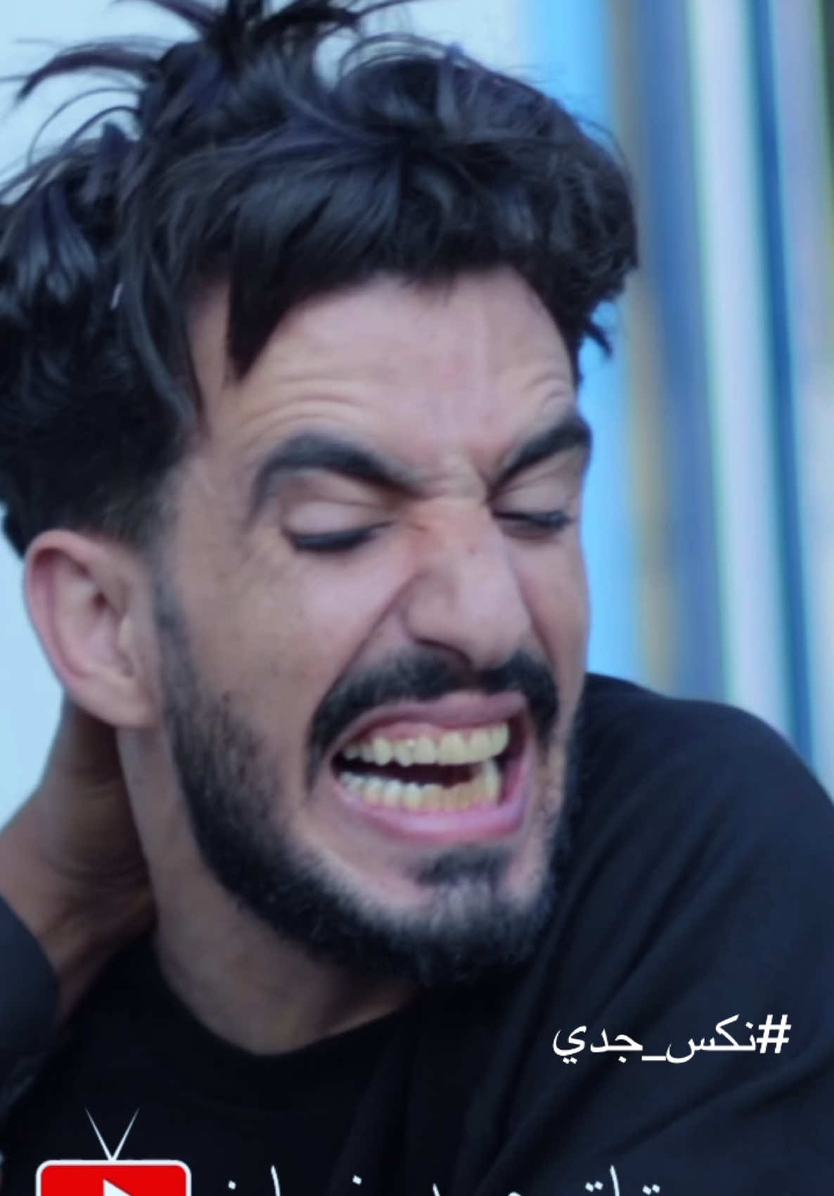 قال مافيش نساء تورث💔 #نكس_جدي #محمد_نعمان #اكسبلور #السعودية #اليمن 