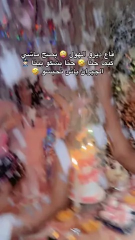 #دعمكم_ورفعولي_فديو #المغرب🇲🇦تونس🇹🇳الجزائر🇩🇿 #شعب_الصيني_ماله_حل😂😂 #الحب_الحقيقي @💎🧚‍♀️ زوجة صياد🐬❤️ 