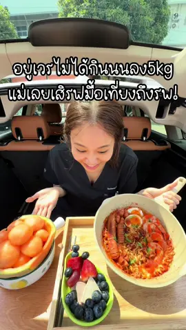 ข้าวบ้านที่แม่ทำกินตั้งแต่อนุบาลจนเปนหมออายุ 24 ยังกินอยู่เลยค่ะ🥺