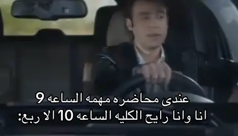 #foryoupage #foryou #tiktok #شعب_الصيني_ماله_حل😂 #fyp 