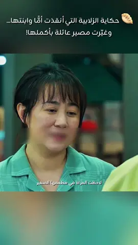 لا تنسى اللايك والمتابعه 🤍👍#تلخيص_افلام #قصص #حكايات #ملخصات_أفلام 