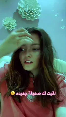 الاسطورة🧚🏻‍♂️ #رند_الشهيلي #رفيف_الشهيلي #سالي_فان_رندالشهيلي #الشعب_الصيني_ماله_حل😂😂 #اكسبلور 