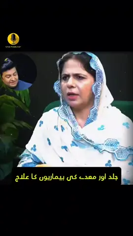 Skin(Jhuriyan) Or Stomach Ka Problems Ka Assan Ilaaj? 😱 Tamam Problems Ka Assan Tariqa 😲 Ak Baar Lazmi Istamal Karain  #healthylifestyle #dr #subhanallah #dr #allah 