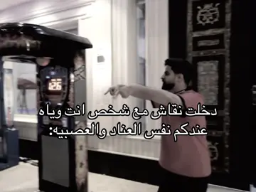 🤯🤯🤯#باور #شونق #باور_راكان #شونق_و_راكان_افضل_دو @POWR Rakan @SXB 