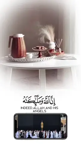 إن الله وملائكته يصلون على النبي #تعليقات #اكسبلورر 