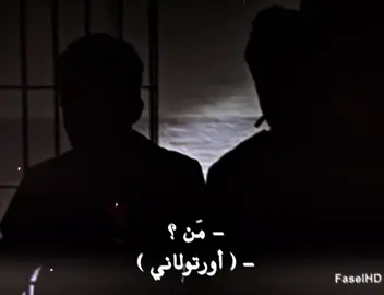 لعيون و بي اشراف الشيخ@يزن سابقاً #اوز #رايان_اورايلي #ادت #fyp #دينو_اورتولاني 