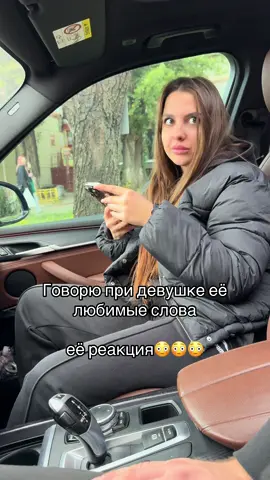 Наш Тгк:OLEG_KATYA #пранк#шутка#прикол#девушка#отношения 