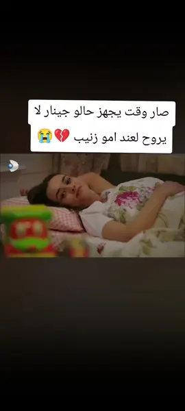 #مسلسلات_تركية_مدبلجة #ترند_تيك_توك #لايك__explo #اعادة_النشر🔃تابعوني #تركية_اسطنبول_سوريا_اضنه_ 