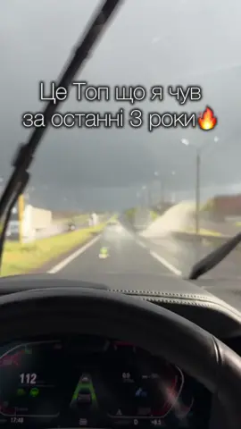 Відео і коментар від підписника 🔥🔥🔥
