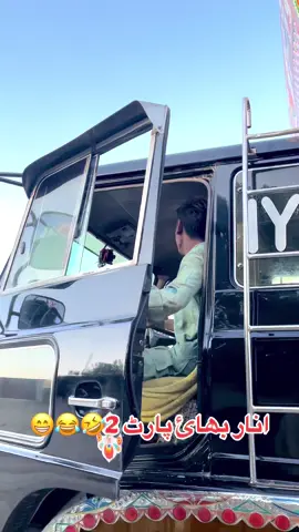 #foryou #unfrezzmyaccount #unfrezzmyaccount #foryoupage #foryoupagе 