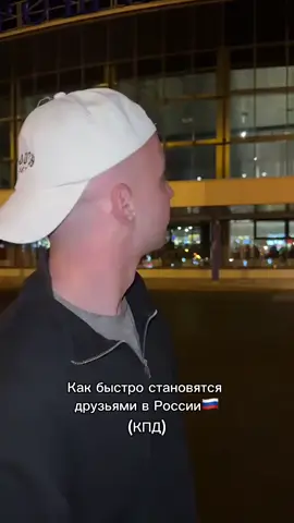 взято у @Иван Кураж  #Россия