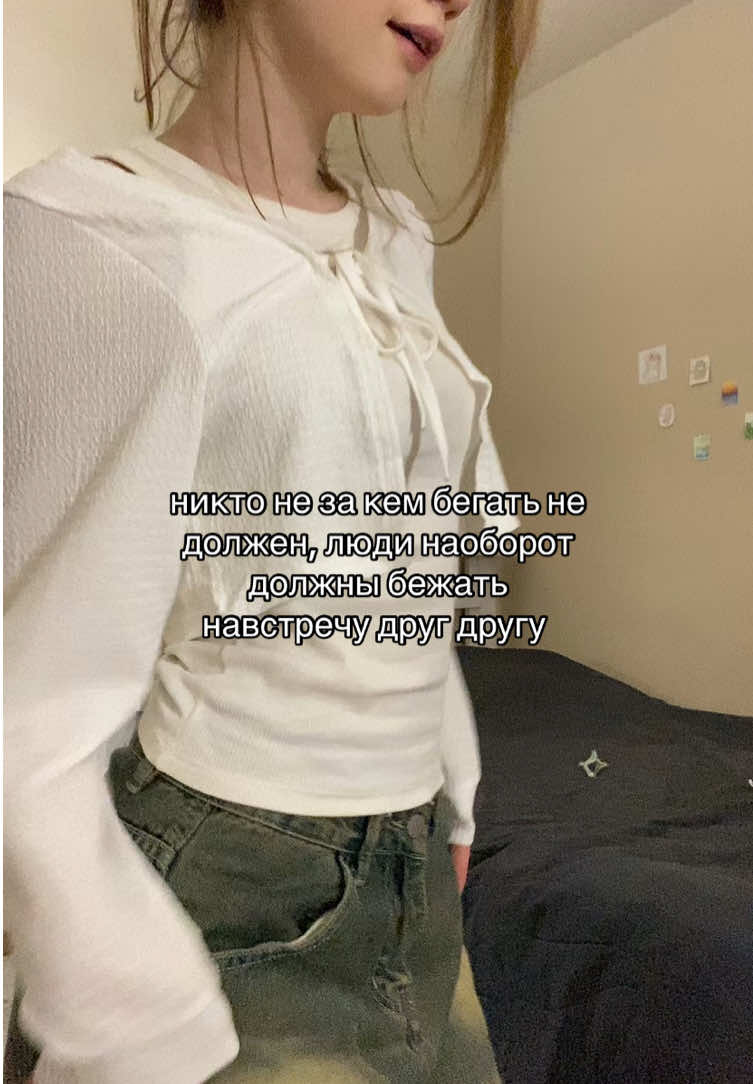 @10pm.jpeg арт джинс: 204251403 #outfitideas #любовьиотношения 