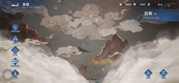 Lữ Bố - Ngộ Kiến Thần Cổ #VGVD #honorofkings #tiktok 