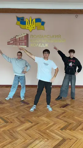 Обережно: у кадрі справжні тигри ПКК 😏🐯#dancepkk #нашвайб #танцітікток💣 