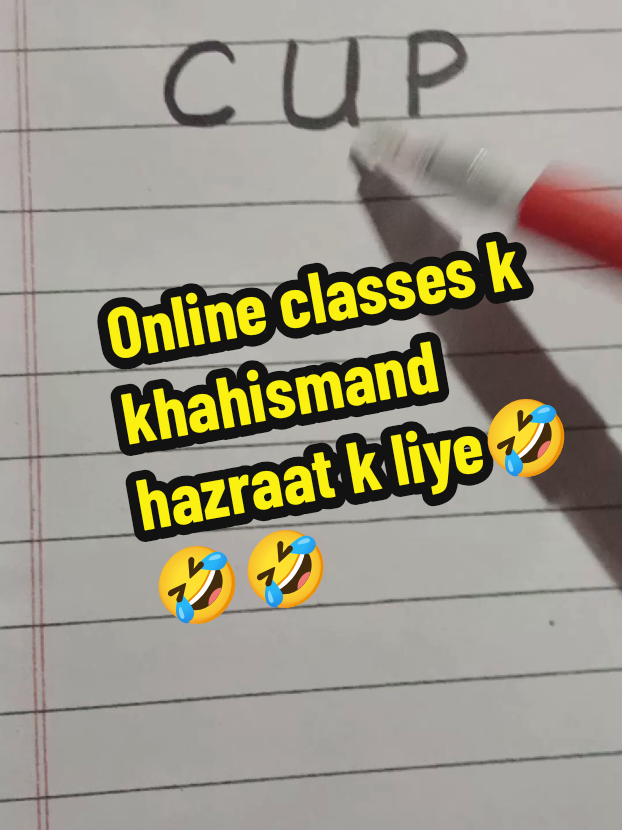 Online k khwahish mand hazraat pehle ayen pehle payen ki base pr admission ho rhe hen 😂😂 #tiktokviral #foryou #online  #classic 🙈