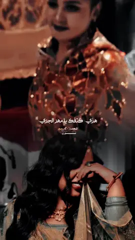 🧑‍🦯🧑‍🦯🧑‍🦯#هدي_عربي #اغاني_سودانية #سودانيز_تيك_توك_مشاهير_السودان #🇸🇩wd_lbrahem🇸🇩 #السودان_مشاهير_تيك_توك🇦🇪🇦🇪 