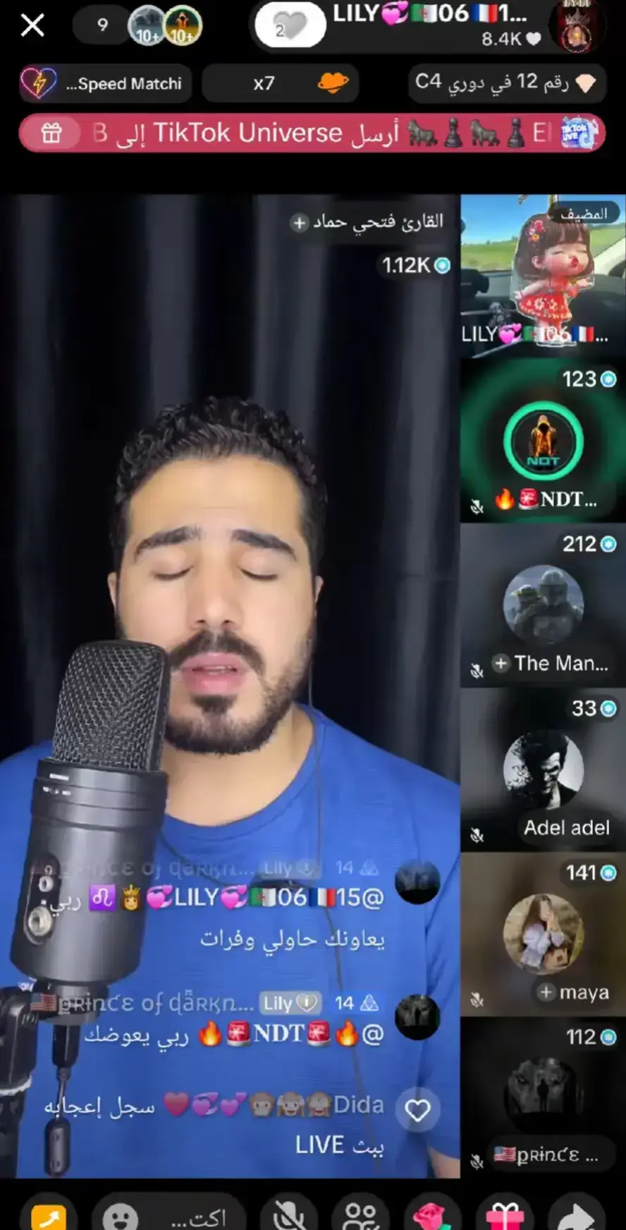 صلو على السيد الخلق وشكرا للقارئ فتحي على صوته الجميل 🙏 #متابعة_قلب_تعليق_مشارك_ #تحياتي_لجميع_المشاهدين_والمتابعين #دعم #صوت#قارئ  @Hidaya2 @Nina @✨Voleur ❤️‍🔥de coeur🫀 @Abdo Abdo 