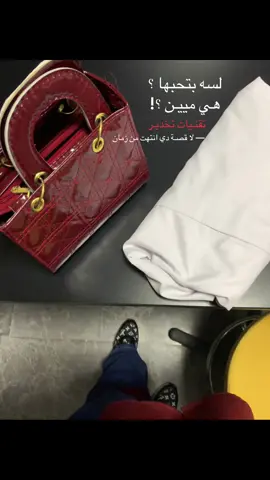 درست دراسه مصايره بسادس وعدت سنوات هواي علمود التخدير ومن قدمت ع جامعه كتلت روحـي ع تخدير كلما اروح ع تقديم اكوللهم بلكي تقبلوني تخدير لدرجة توقعت راح انطرد هلكد ما لحيت بموضوع رغم ع درجتين ضبط مانقبلت وبوقتها صاعده المعدلات لو ناجحة من سادس من وقت سنين قبله جان انقبلت جانت معدلات ٦٠ يقبلون واني ٦٢.٥ مانقبلت تخدير لأن ٦٤.٥ قبوله ومانقبلت وخلص قبلوني فيزياء طبية رغم القسم ابد مجنت احبه ولا متقبلته ولا باحثه عنه ولا عندي رغبه بي ولا بالي من اساس ولا مخططتله وحتى جامعه قدمت بيها مو من ضمن مخططاتي اقدم بيها ع اخر لحظه قدمت بيها ،، ومن بعد ما نقبلت فيزياء طبيه واستسلمت كلت ورا ما اخلص فيزياء طبيه وبين ما تنزل معدلات ارجع اقدم تخدير واداوم تخدير واخذ شهادتين ( القصد جنت حيل مُصرة ع تخدير) بس هسه لا حيل اقتنعت بقسمي وحبيته ومشيت بي والي اختاره الله الي اكيد الي بي صالح وخير ، بس لسـه بحب التخدير واتمنى لو دارسته💔✨ حمد لله #تخدير #فيزياء #جامعة #لابكوت #قسم 