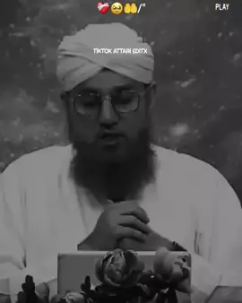 sab sy Afzal o ala wazaif 🥹❤️‍🩹🖇️#abdulhabibattari #islamic_video #foryouu #foryoupage #1millionaudition #dontunderreviewmyvideo 