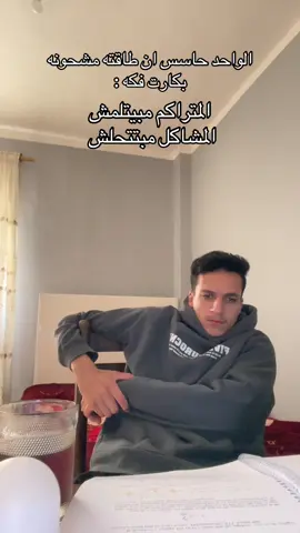 في ايه :#فوريو #إكسبلوررررررر_explore #الشعب_الصيني_ماله_حل😂😂 #القاهره #اخصام_سهله🥷⚔️🖤 