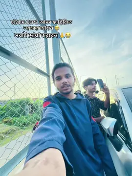 চট্টগ্রাম CEPZ আদম ফ্যাক্টরিতে  ভয়ংকর আগুন 😭 সবাই দোয়া করবেন 🙏😭 #savecepz #abironalwaysfire #foryou #foryoupage #viral 