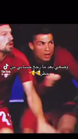 حسابييييي رجععععع ☝☝☝😔☝