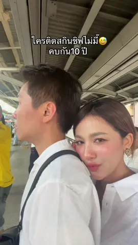 🤓😎 #มีแฟนแก่แต่น่ารัก #มีแฟนเป็นผู้หญิง #fdddddddddddddddddddddddddddddddddd 