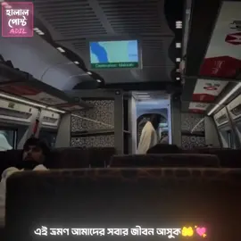 🥹🤲💘#foryou #foryoupage #viralvideo #mdadilhussain #safecomminutyguidelines 