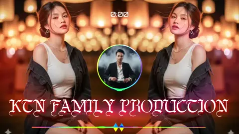 ဖြုတ်ကြစမ်းကွာ👊😊 #🇳🇱KTN💗FAMILY🇳🇱  #bassremix  #fypage #fypシ  #djviraltiktok 