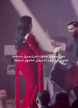 ملت بشکێ سەرفبە🖤. #everyone#actives?#jaguar🐆#tiktok#foryou