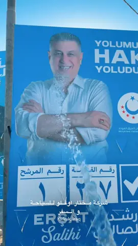 @Erşat Salihi - أرشد الصالحي @Rüştü Salihi @Ahmet Ramzi köprülü #ارشد_الصالحي #turkman #كركوك_شارع_القدس 