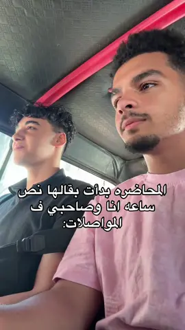 😂😂😂 #الشعب_الصيني_ماله_حل😂😂 😂😂😂 #كالوشا🥷 #viral #fypシ゚ #foryou 