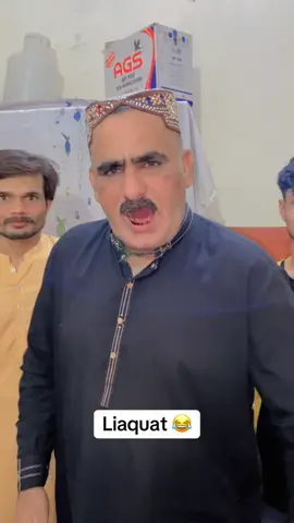 Liaquat teri asi ki tasi 😂 #viral #fyp #foryouu #4u #waheed_don10 