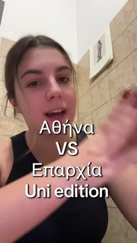 Πείτε μου και εσείς τη γνώμη σας🧐🧐 #unilife #athens #student #greekfyp #fyp 
