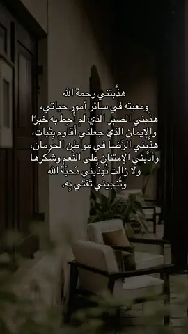 ... #foryou #مالي_خلق_احط_هاشتاقات #شعور #ترند #fypppppppppppppp 