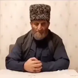 Шай дайш йехкхан ц|и лар йи вежари йижари #pourtoi #tchetchene #shishan #noxchy #нохчи 