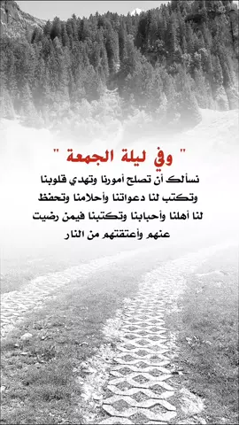 #عبارات_جميلة_وقويه😉🖤 #اقتباسات_عبارات_خواطر #اكسبلوررر #fyp 