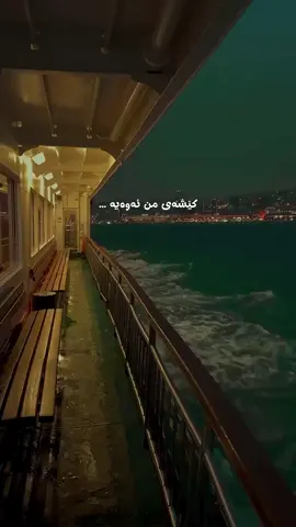 زیاد لە پێویست متمانە دەکەم...💔” #explore #active #erbil #4you #foryou 