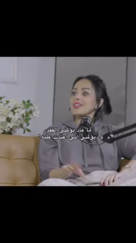 السوُال !! مو طبيعي لوين وصلنا #رنا_جبران #مسلسل_امي #اكسبلورexplore #foryoupage @رنا جبران | Rana jobran 
