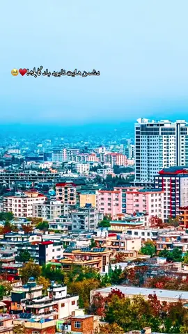 ‌ࣿهندوکش‌ماتیدل‌ناممکن‌ناممکن🇦🇫😍! #_iqbxx_4l_ #fyp #afghanistan🇦🇫 #🖤 #پشتون_تاجیک_هزاره_ازبک_زنده_باد🇦🇫 
