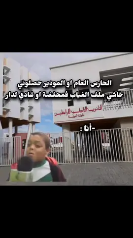 #😂😂😂😂😂 #أكسبلور #😂😂😂😂 #فرنسا🇨🇵_بلجيكا🇧🇪_المانيا🇩🇪_اسبانيا🇪🇸 #شعب_الصيني_ماله_حل😂😂 