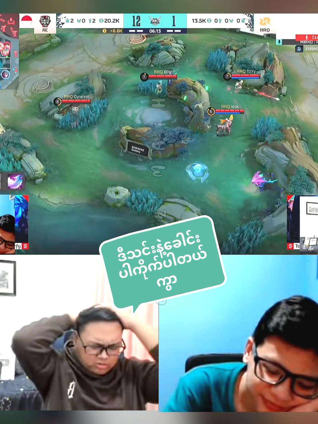 RRQကို ဖားရော🐸 တရားရော မကယ်နိင်တော့ဘူး🤧 #mlbbhighlights #playoffs #rrqhoshi #mobilelegends #mlbb @BZTV Official @CasterZyZyy 