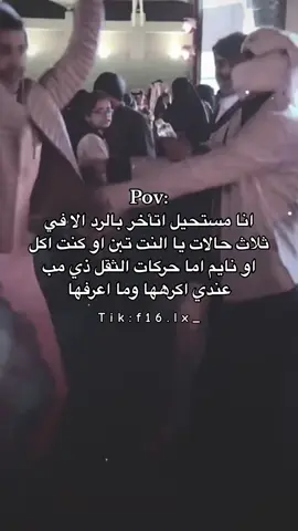 اينعم😂#اثبتو_وجودڪم #الكل_يشارك #اكسبلورexplore #fypシ #الشعب_الصيني_ماله_حل😂😂 