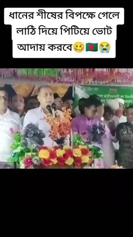 #কুমিল্লার_কিং_আরিফ 🇱🇧